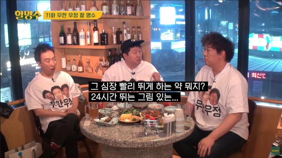 무한도전 전편을 통틀어 가장 힘들었다는 촬영_4.png