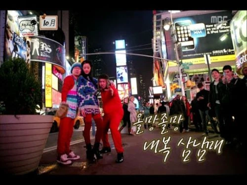 무한도전 전편을 통틀어 가장 힘들었다는 촬영_12.jpg
