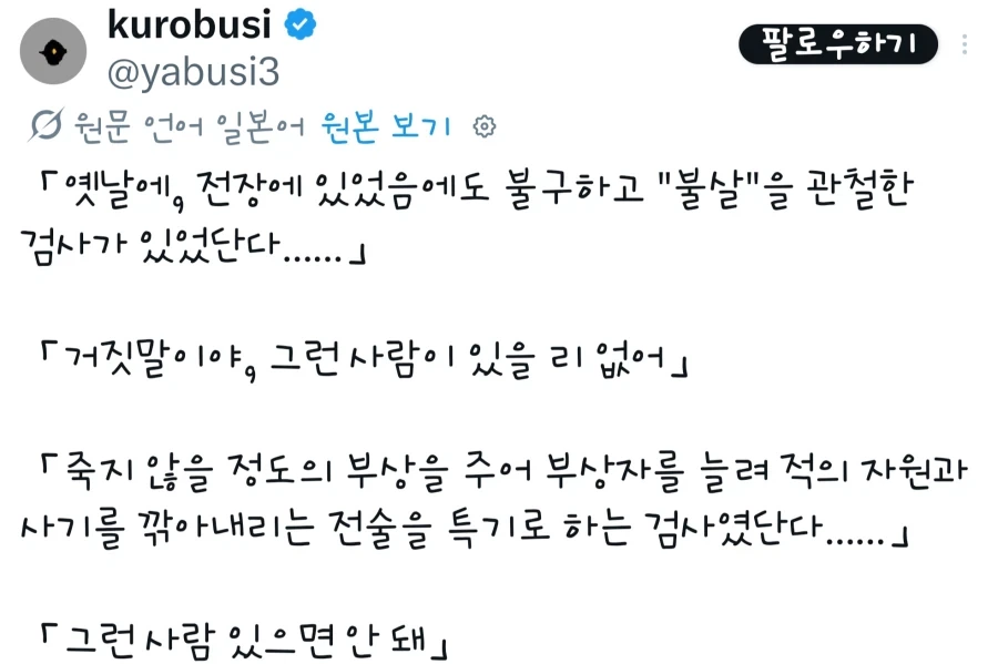 갓오브워) 뽀이 나도 왕년엔 더 근육질이였단다 대표 이미지