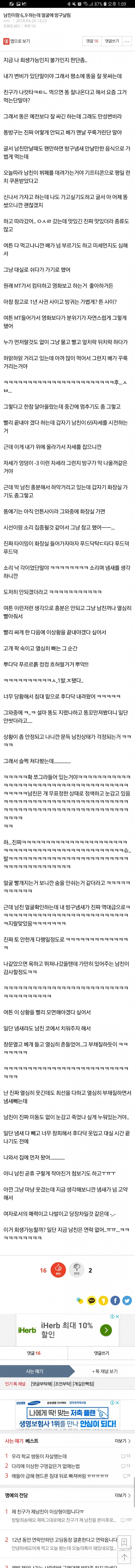 류구 레나의 애니메이션 20년 이미지 2