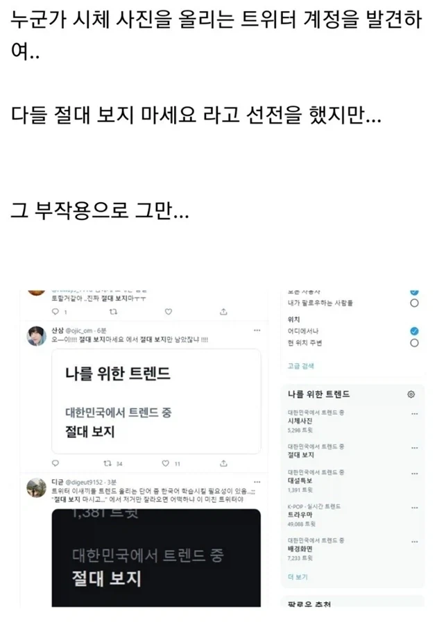 동물을 현행법상 ＇물건＇ 으로 보는 민법을 개정 준비중.law 이미지 4