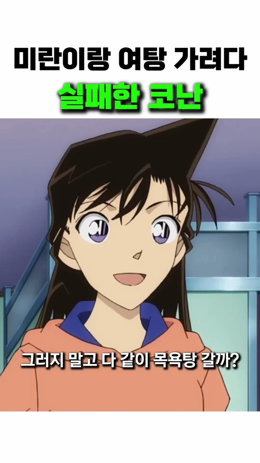 유일하게 실제로 존재했던 고려장 이미지 2