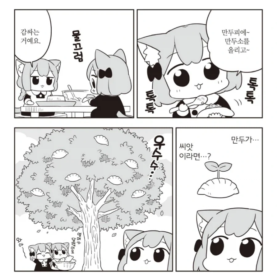 스페인을 막아낸 철벽ㅂㅈ 대표 이미지