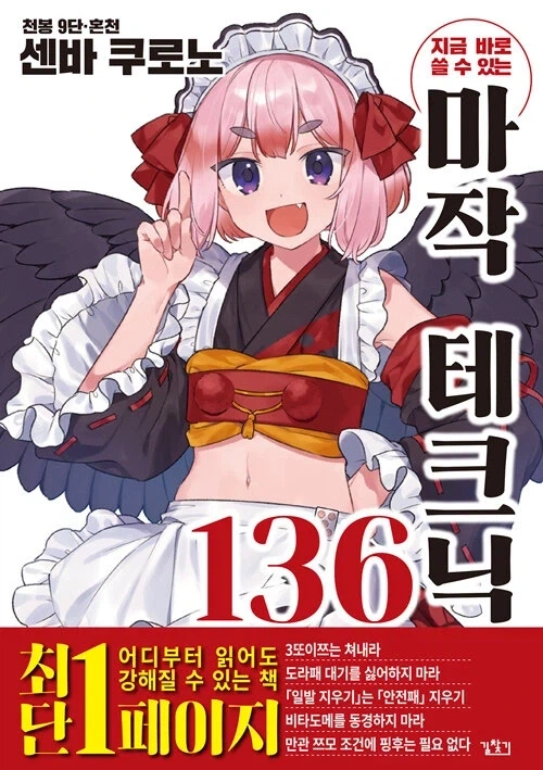 레고 사그라다 파밀리아 21065 이미지 2