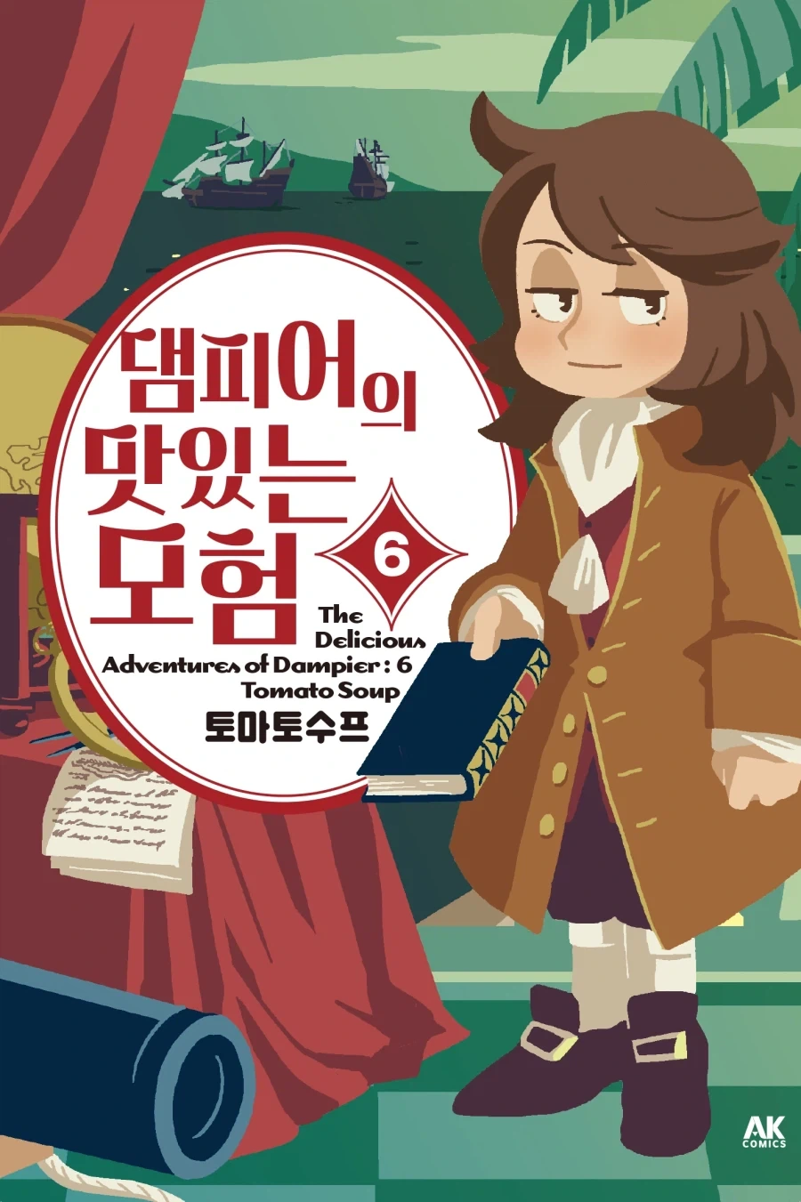 레고 사그라다 파밀리아 21065 대표 이미지