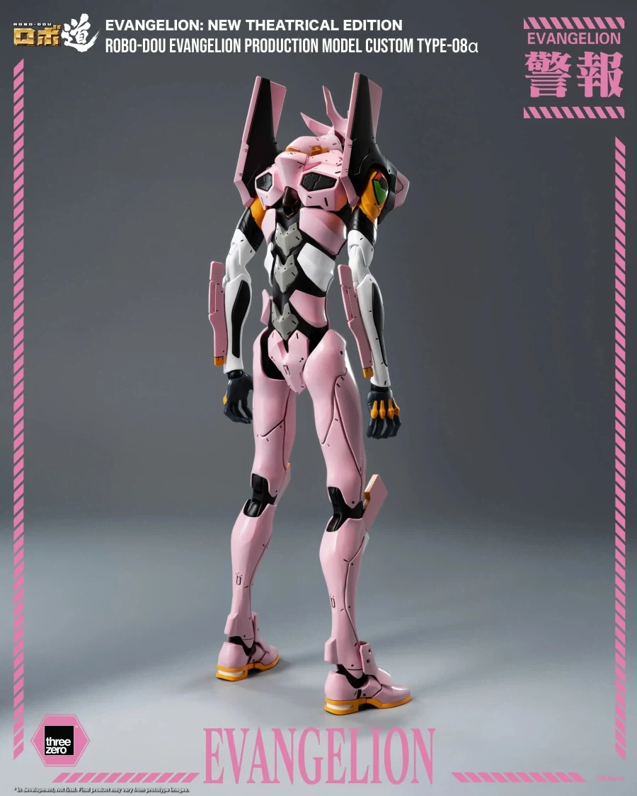 [threezero] 로보道 에반게리온 8호기 α_5.webp