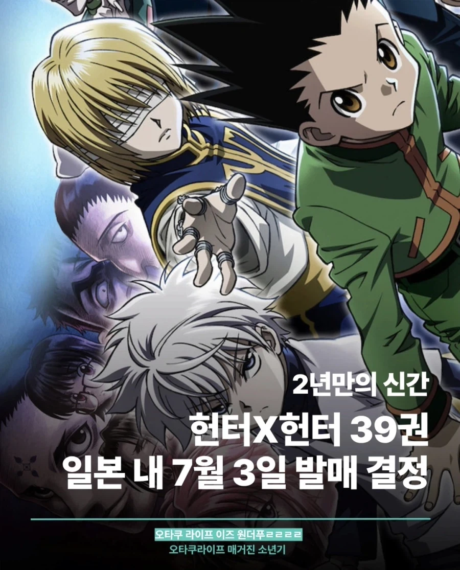 메스가키 배틀로열을 개막하는.manwha 이미지 3