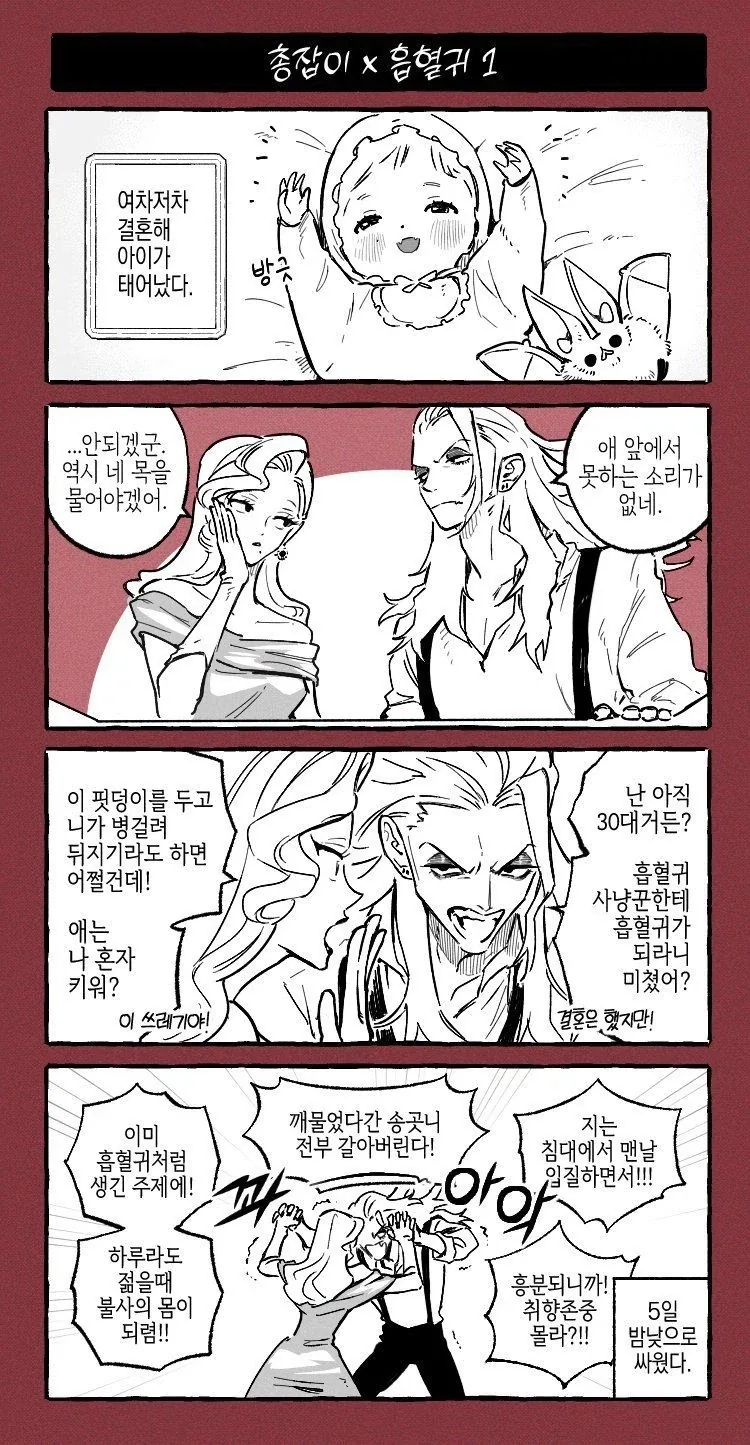 건담 찐팬만 이상한거 알아보는 짤 이미지 2