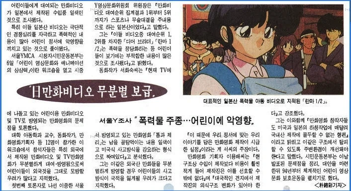 나의 에로망가로 구원받은 독자는 이렇게 말했다.manhwa 이미지 12