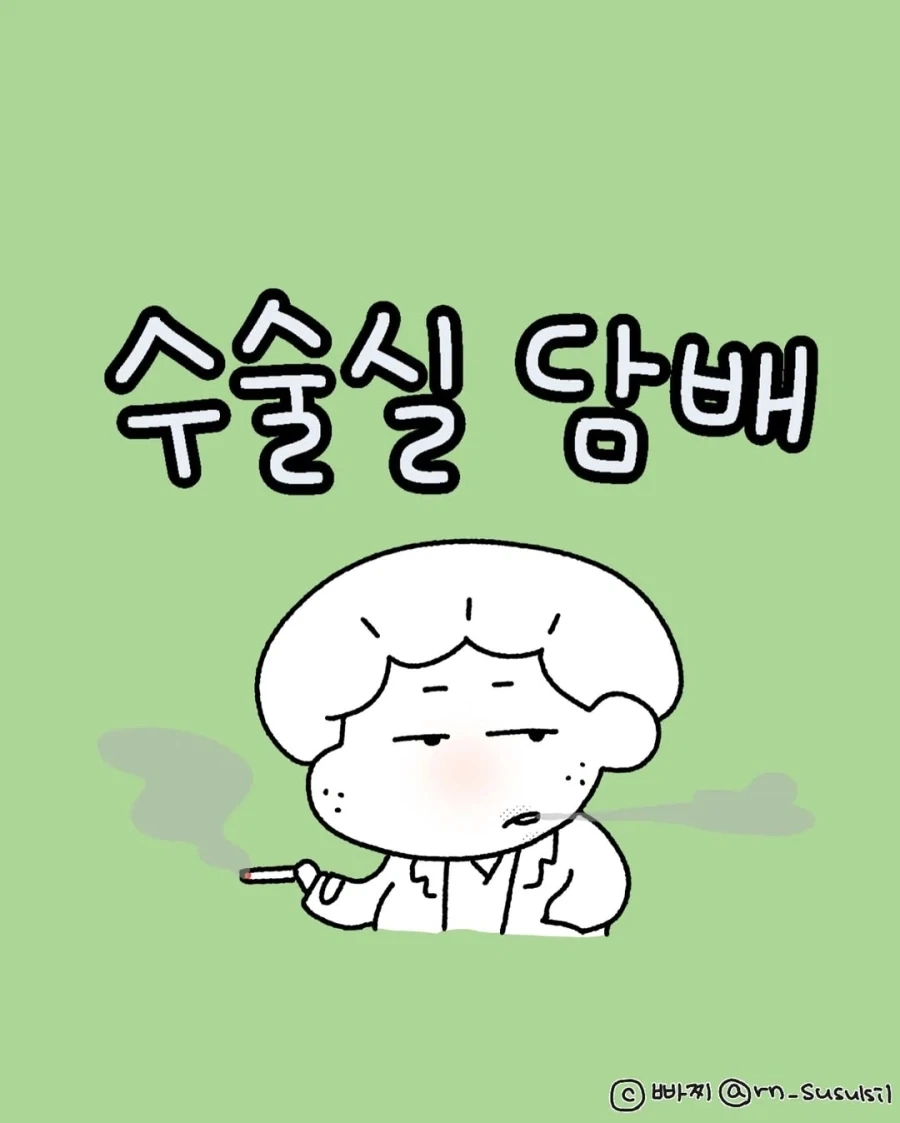이세계 전생하는 만화~~~ 대표 이미지