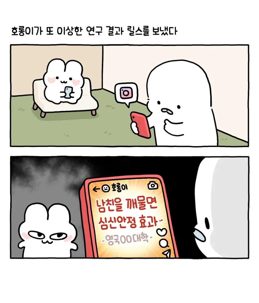 상한 음식과 삭힌 음식의 차이 이미지 3