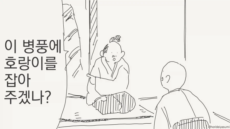 우주유학생 몰.manhwa 이미지 4