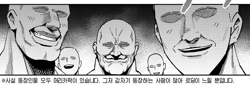 우주유학생 몰.manhwa 대표 이미지
