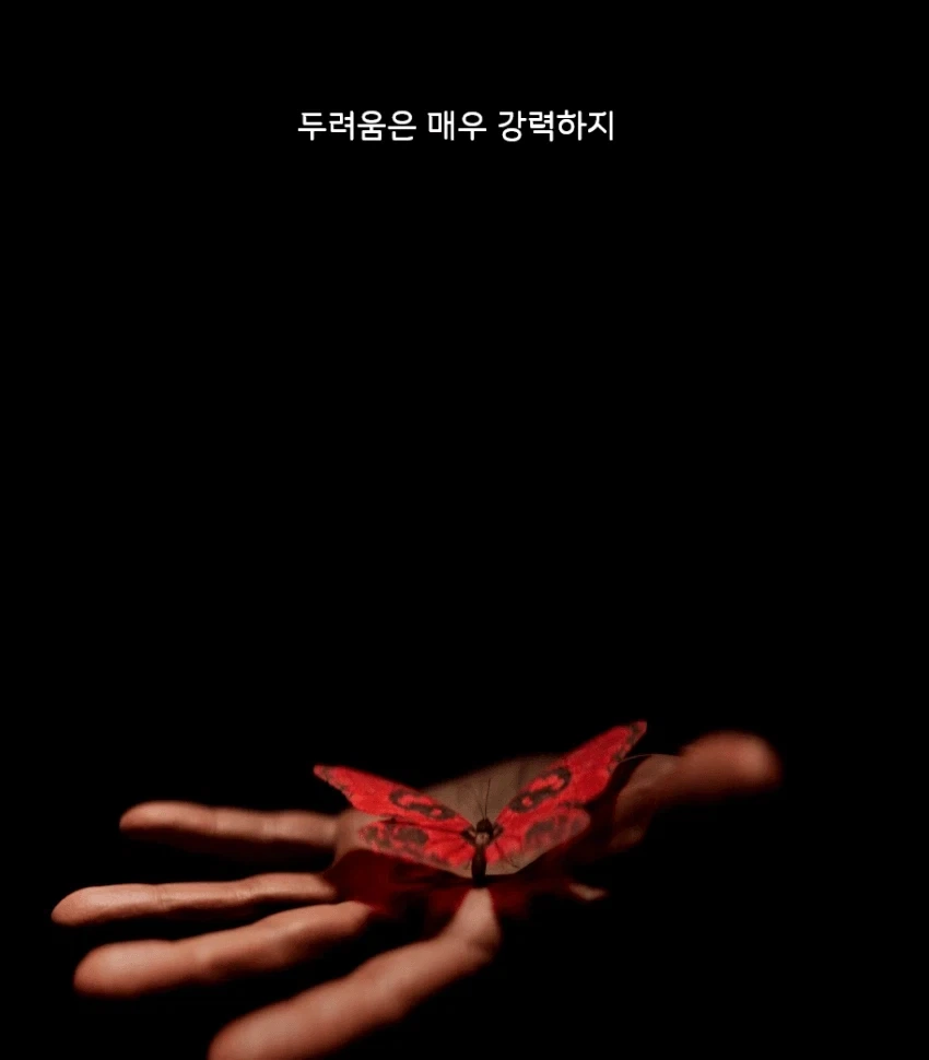 여자들의 마음을 알 수 있는 안경을 쓰는 만화_24.webp