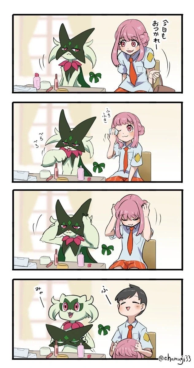 일본만화속 한류문화에 대한 인식변화.manga 이미지 2
