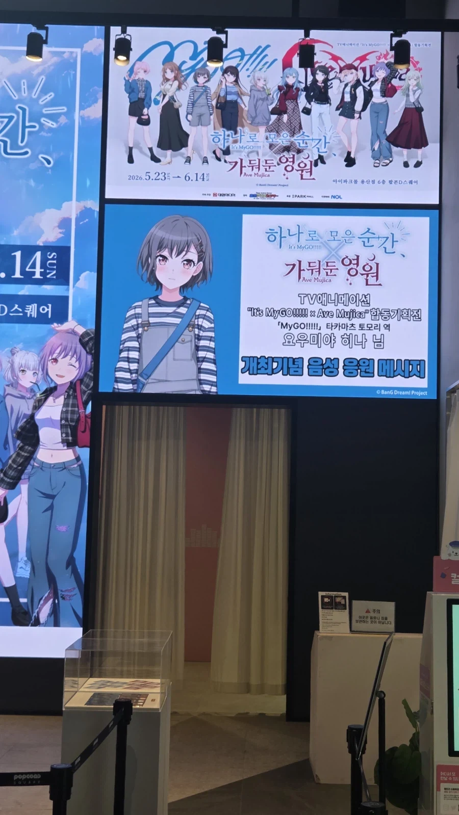 메스가키 배틀로열을 개막하는.manwha 이미지 7