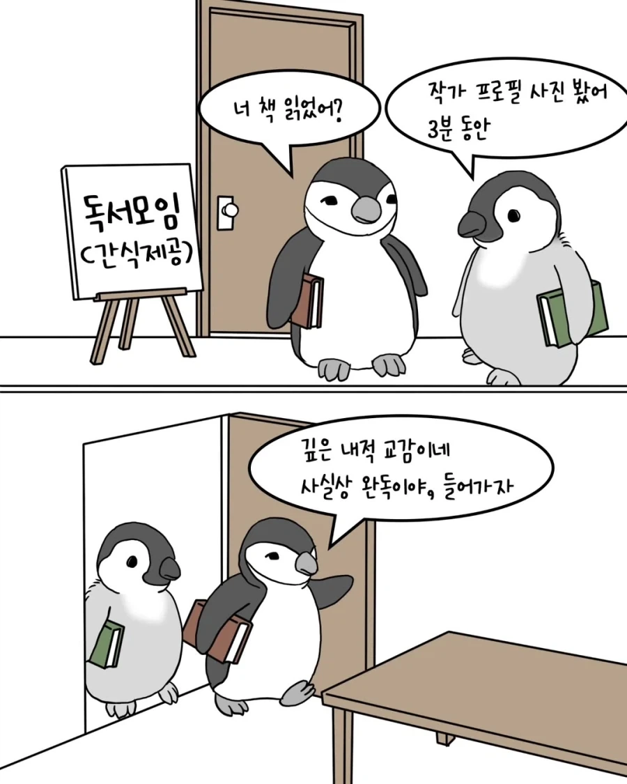 거유 집착 드래곤 메이드에게 고백박아버린.manwha 이미지 9