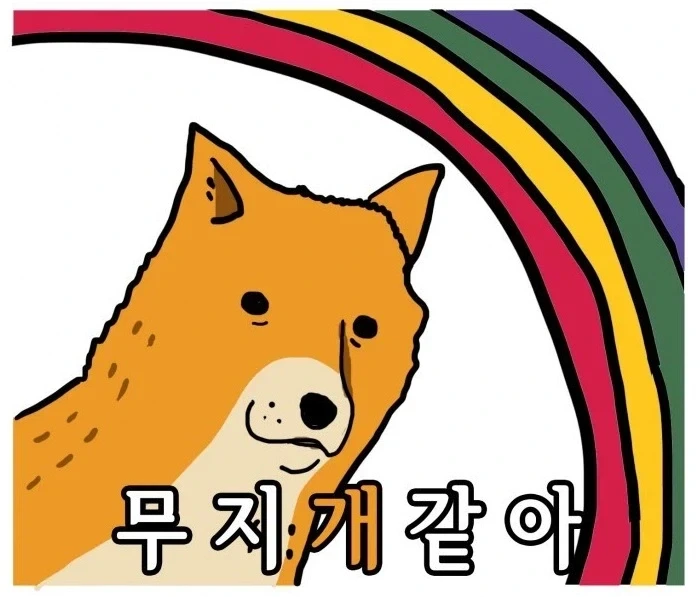 약아빠진 여자 후배하고 썸타는 만화 이미지 10