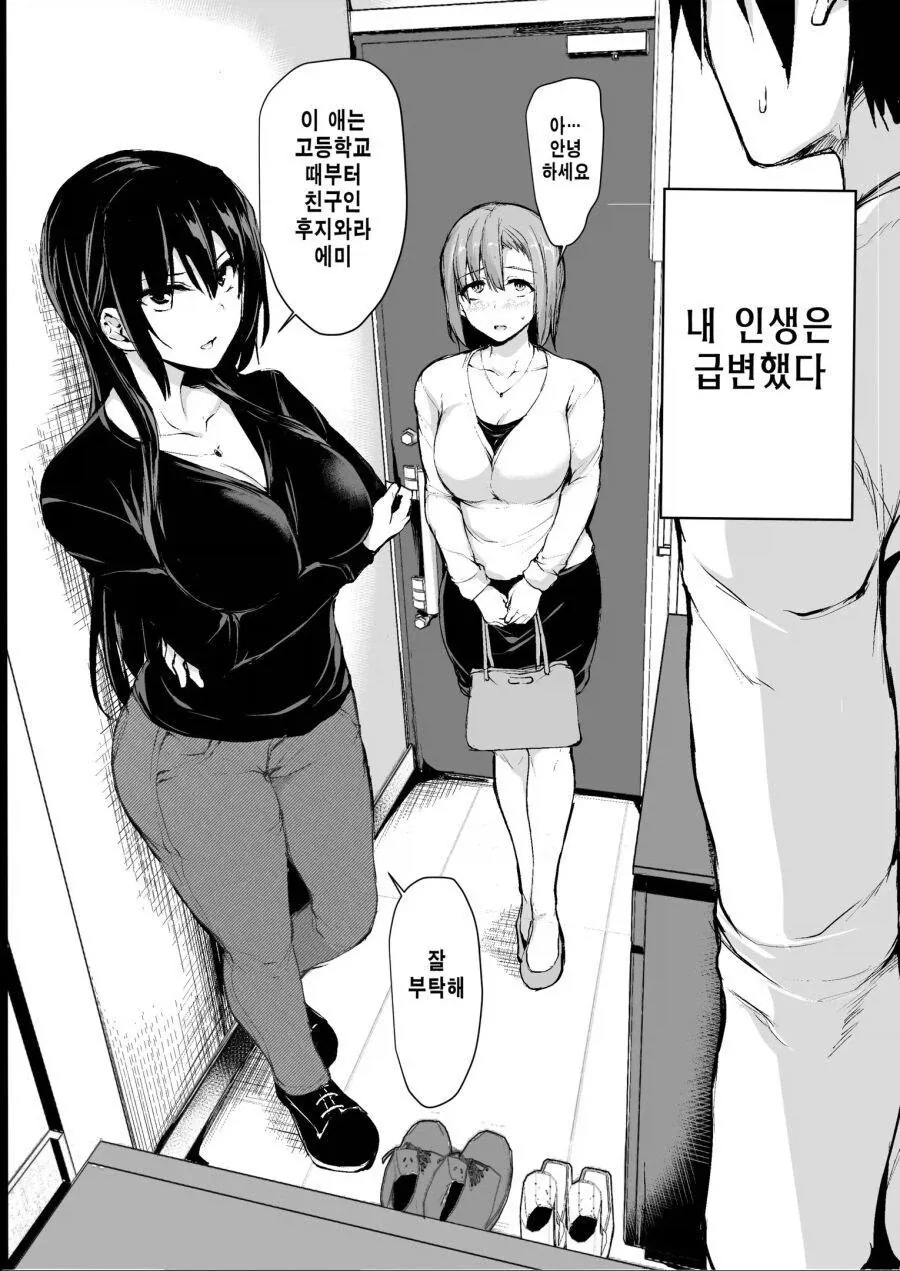 상한 음식과 삭힌 음식의 차이 이미지 4