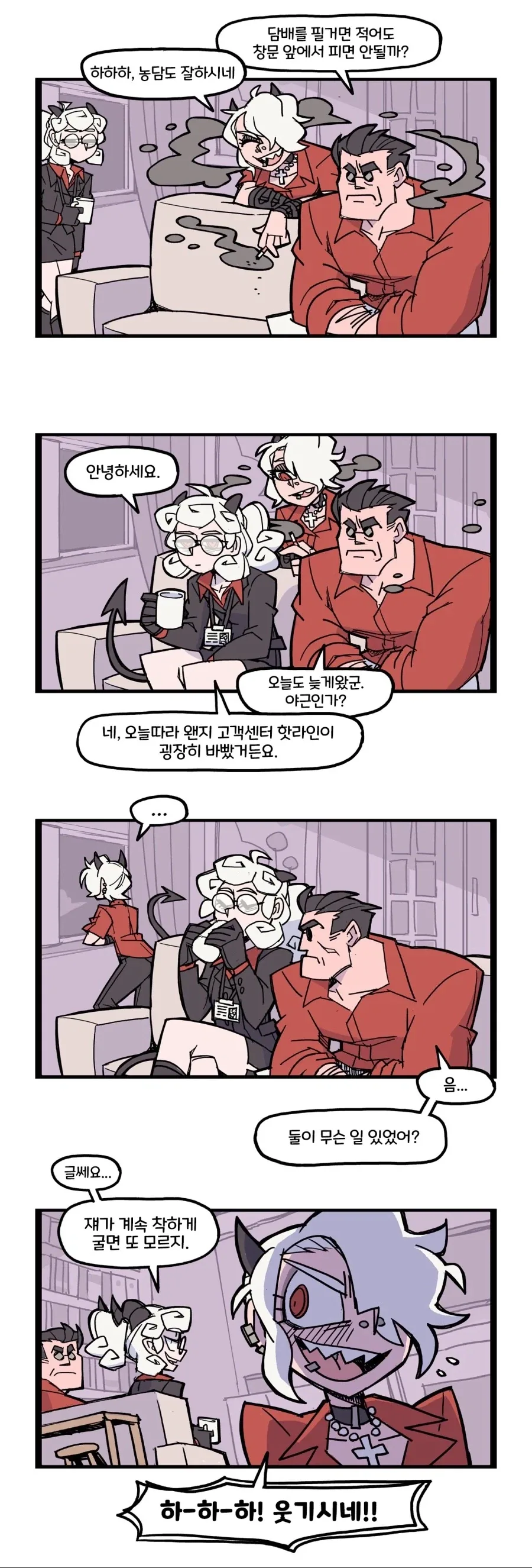 고대 비너스상 만화 대표 이미지