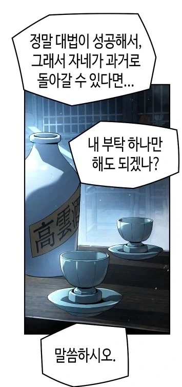 건담 찐팬만 이상한거 알아보는 짤 이미지 6