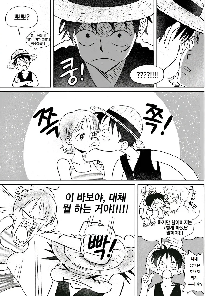 건담 찐팬만 이상한거 알아보는 짤 이미지 12