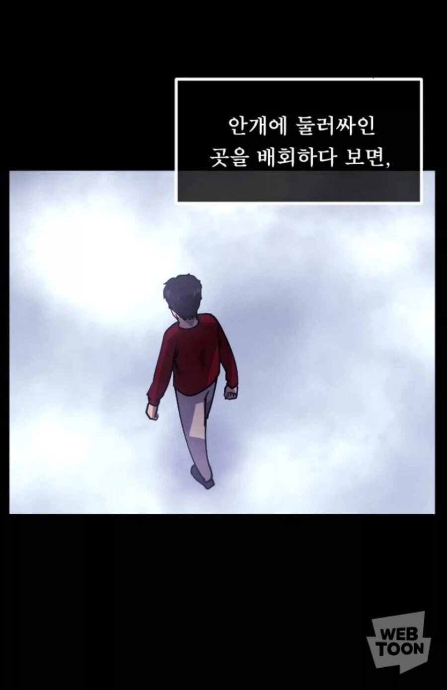 거유 집착 드래곤 메이드에게 고백박아버린.manwha 이미지 3