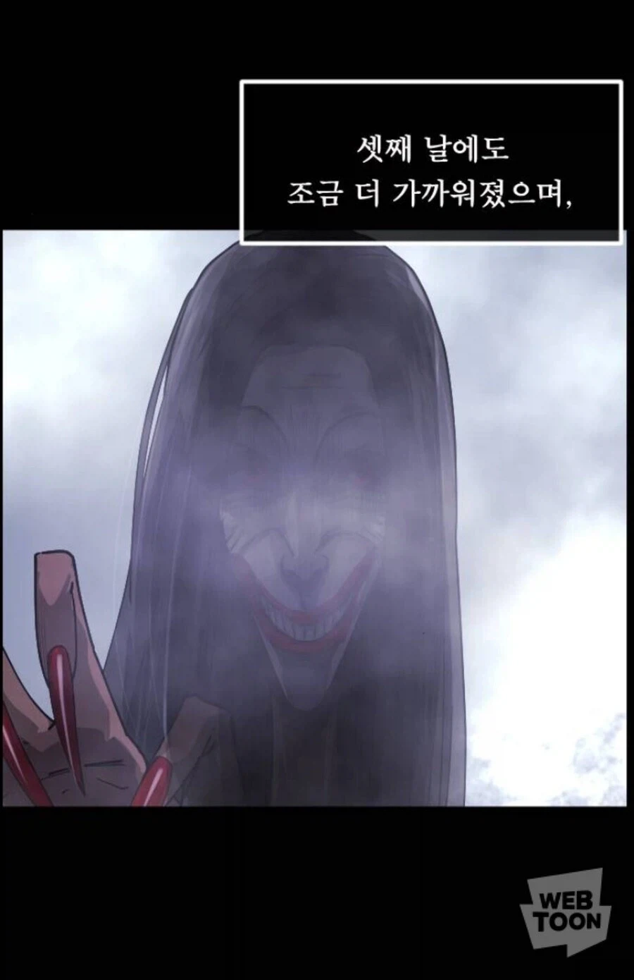 꿈에서 귀신을 보는 manhwa_4.webp