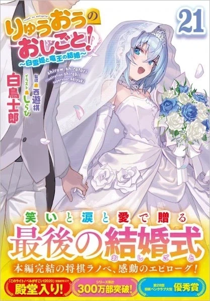 메스가키 배틀로열을 개막하는.manwha 대표 이미지