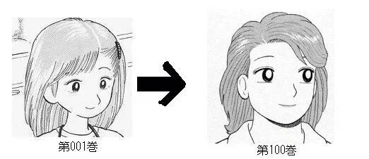 고대 비너스상 만화 이미지 6