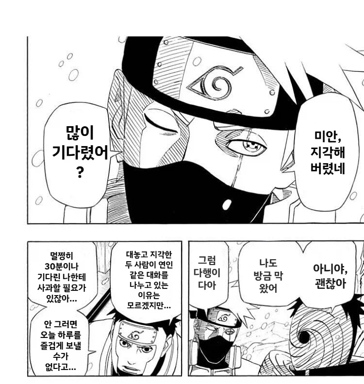 건담 찐팬만 이상한거 알아보는 짤 이미지 8
