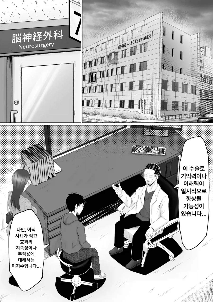 건담 찐팬만 이상한거 알아보는 짤 대표 이미지