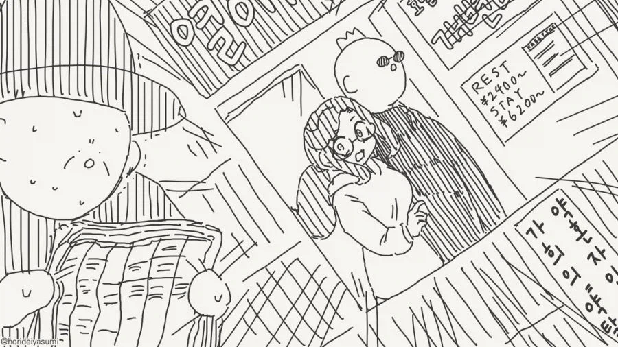 호텔에 가는 만화.manhwa_16.webp