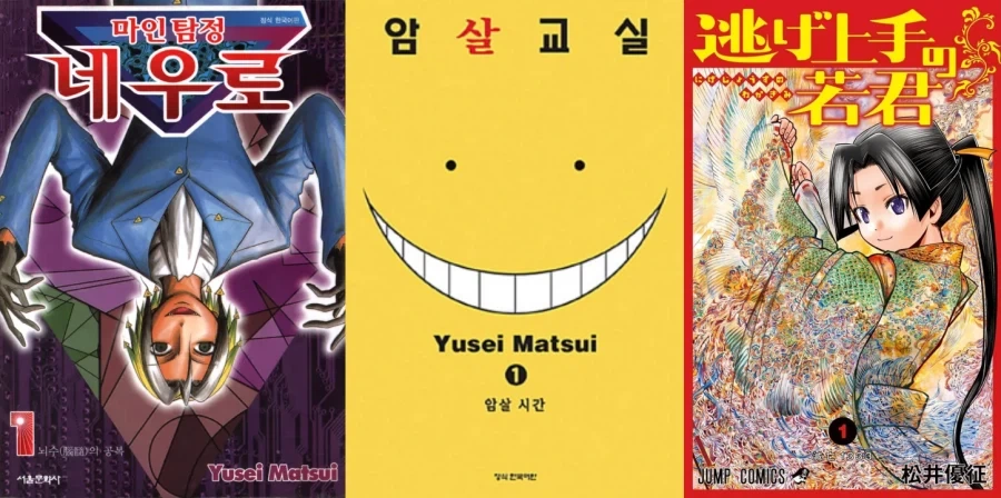 이세계 전생하는 만화~~~ 이미지 2