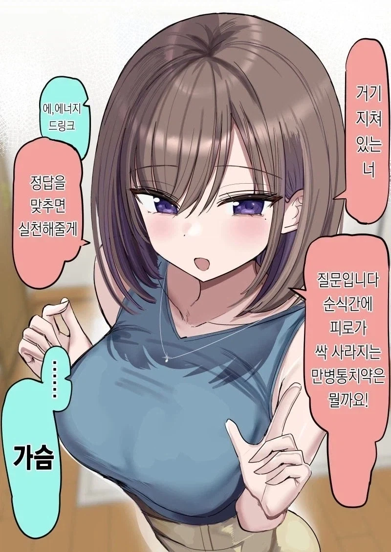 건담 찐팬만 이상한거 알아보는 짤 이미지 3