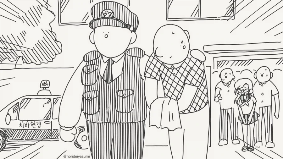 증명하는 만화.manhwa_4.webp