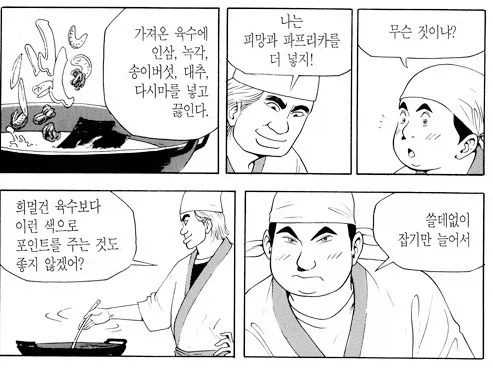 오빠를 너무너무 좋아하는 여동생 만화.manhwa 대표 이미지