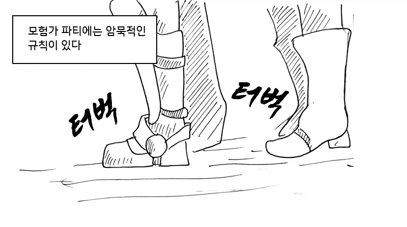 호랑이 만화.manhwa 이미지 3