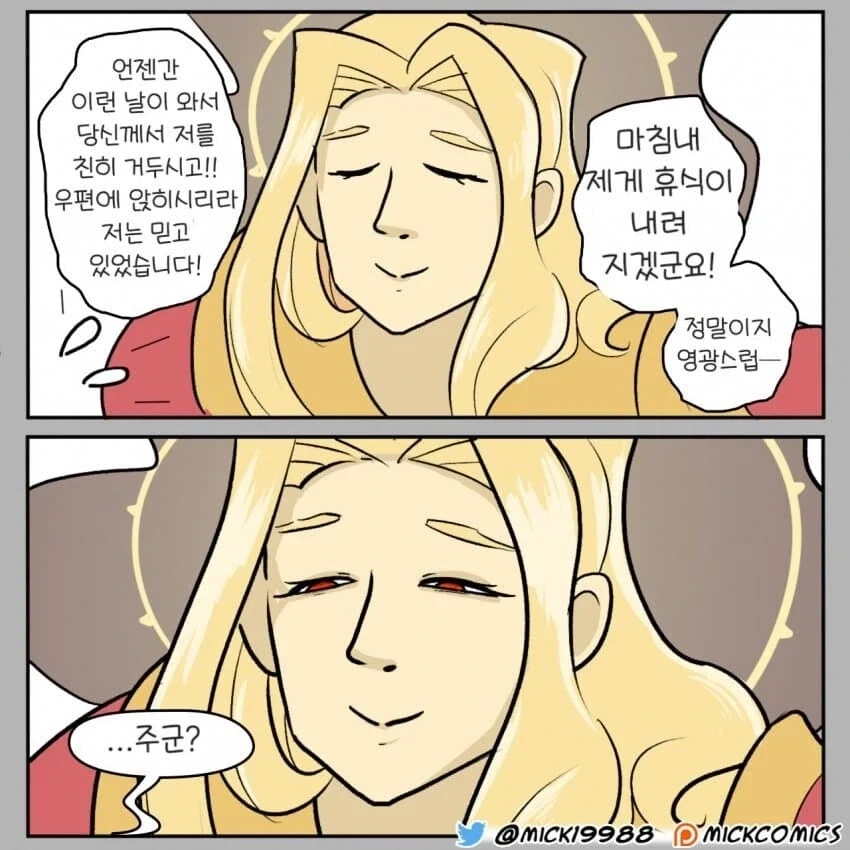 워해머에서 귀족이라 해봤자 단테잔아._3.webp