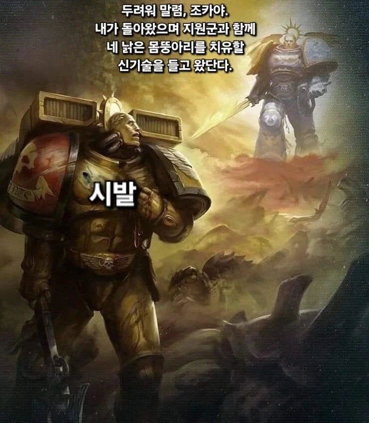 워해머에서 귀족이라 해봤자 단테잔아._5.webp