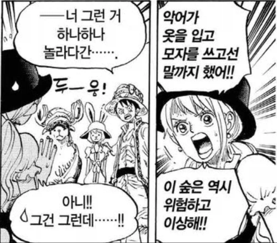 여기사 아래에 박아서 피나오게하는 게임 추천좀 이미지 6