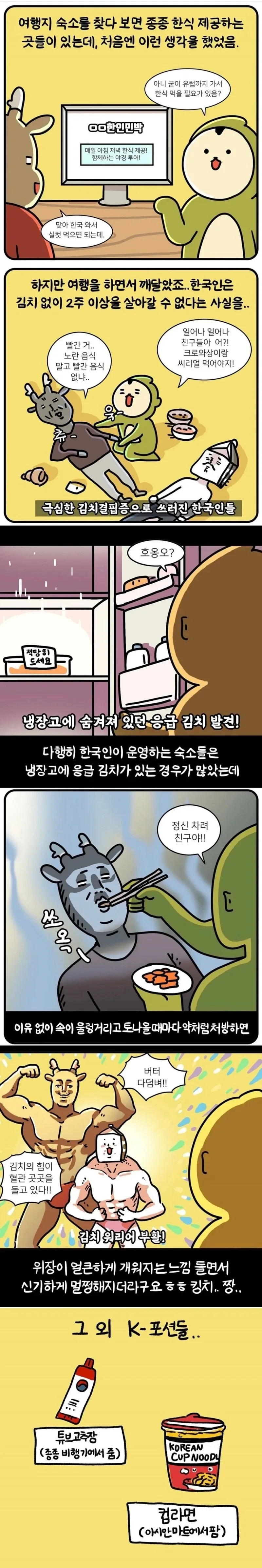 여기사 아래에 박아서 피나오게하는 게임 추천좀 이미지 5