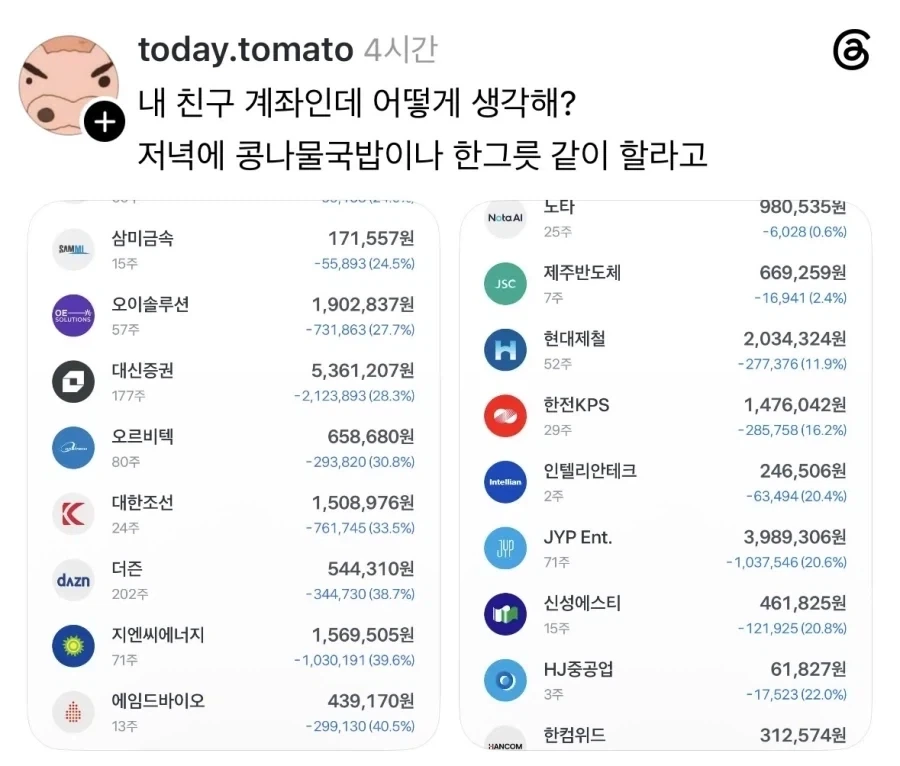 여기사 아래에 박아서 피나오게하는 게임 추천좀 대표 이미지