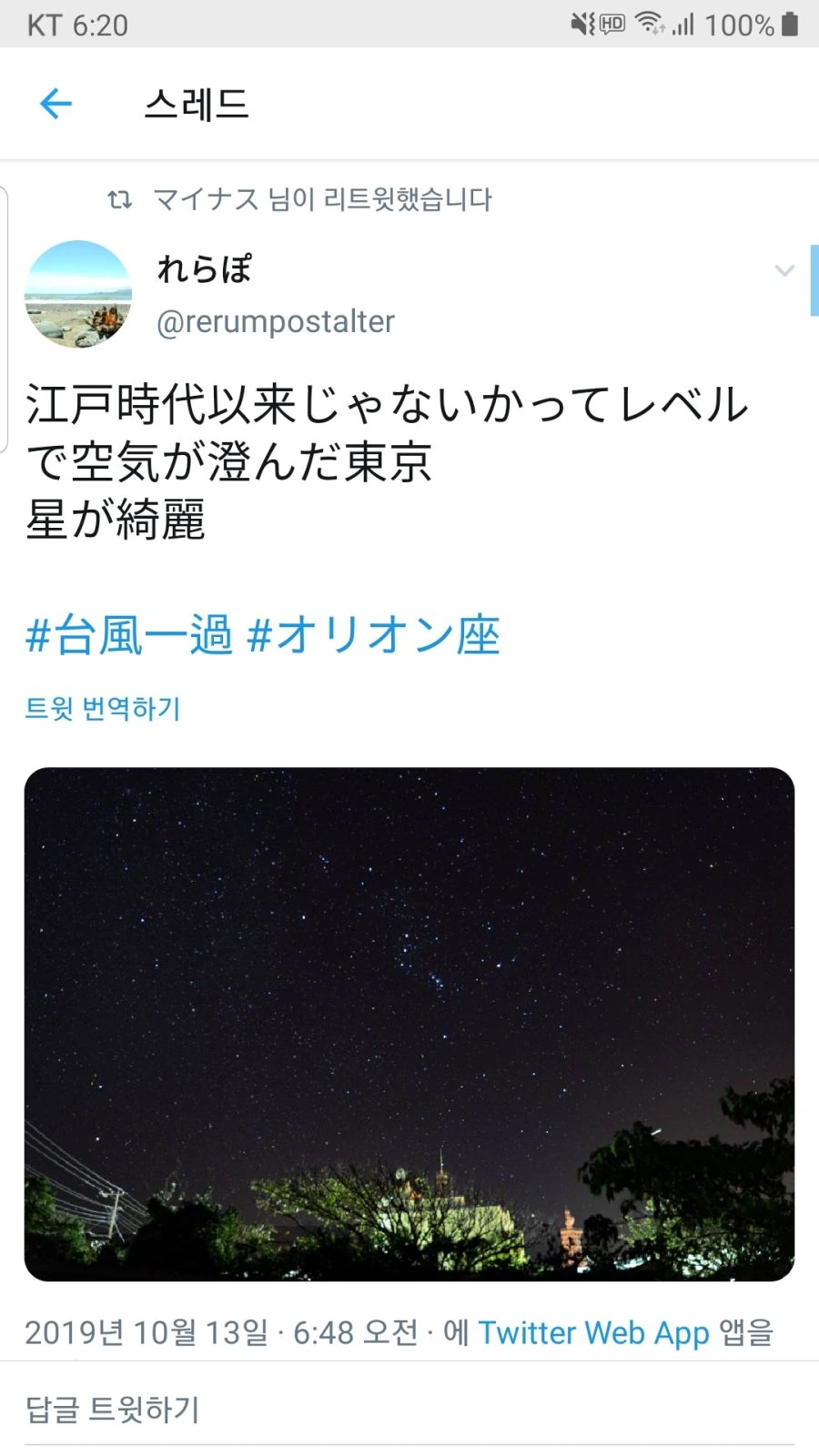 몸은 작아졌어도 두뇌는 그대로 이미지 2