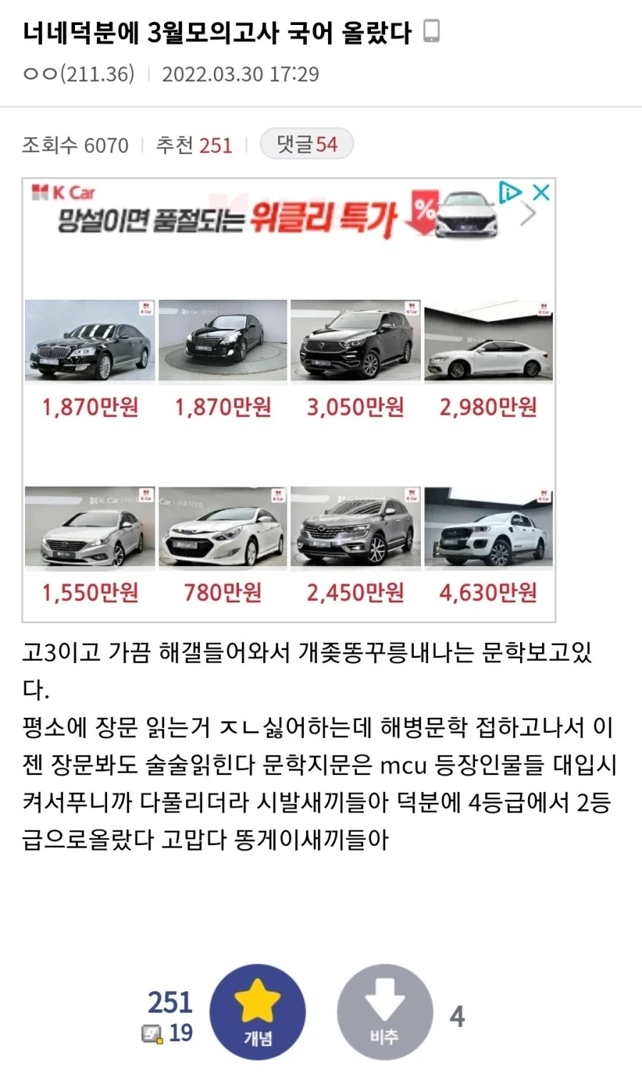 절대 보지 마세요. 대표 이미지