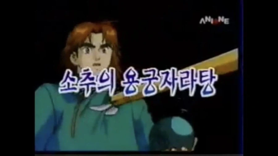 카드챕터 사쿠라 오프닝의 비밀 이미지 5