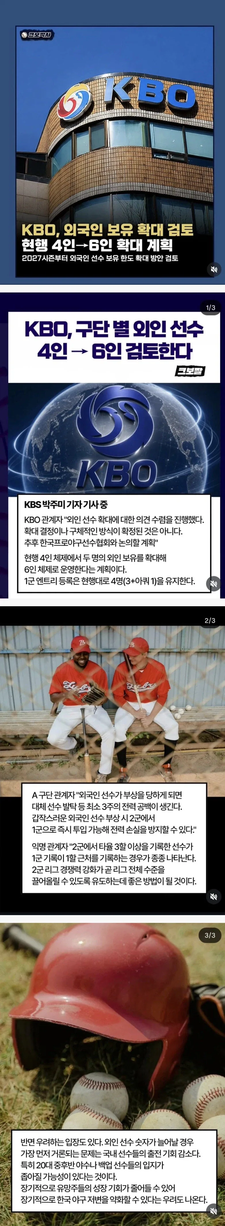 카드챕터 사쿠라 오프닝의 비밀 이미지 4