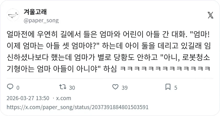 꿈속에서 사고친 사람.img 이미지 3
