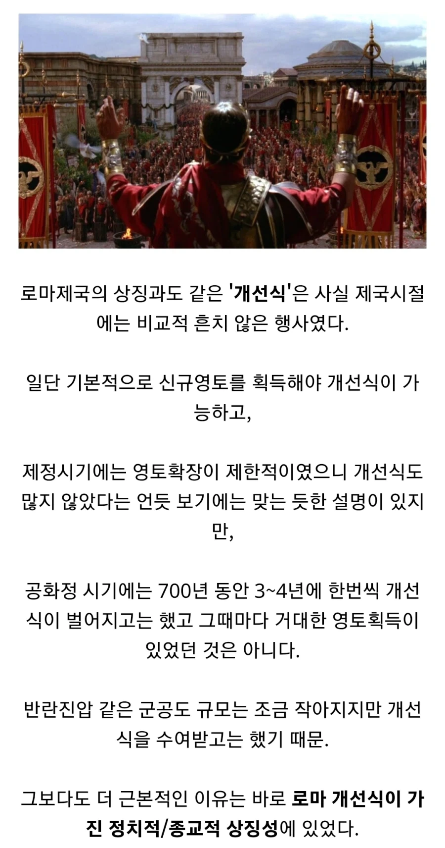 ???: 한국은 최고의 훈련장을 가진 곳입니다!! 대표 이미지