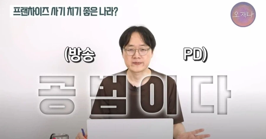 가스가 마려운 신데렐라 이미지 3